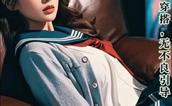 体育生爽擼又大又粗的雞巴的动漫